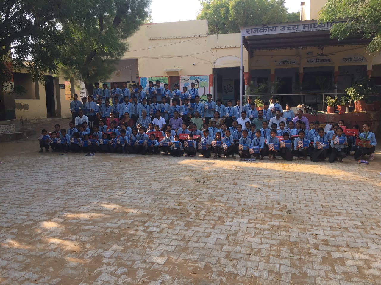 Seva — community relief distribution