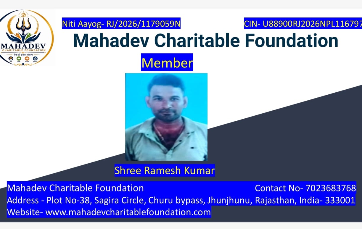 Shree Ramesh Kumar