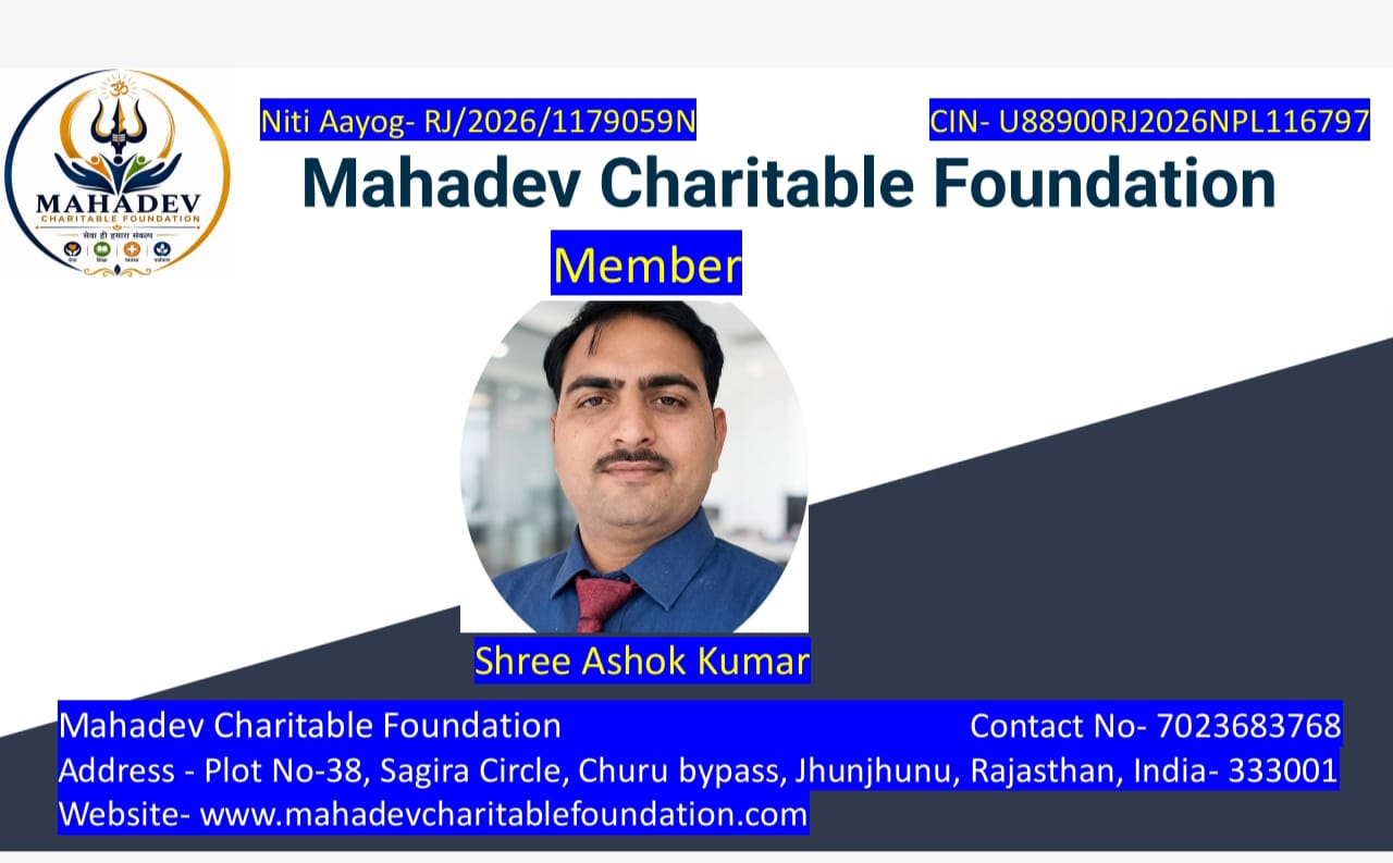 Shree Ashok Kumar