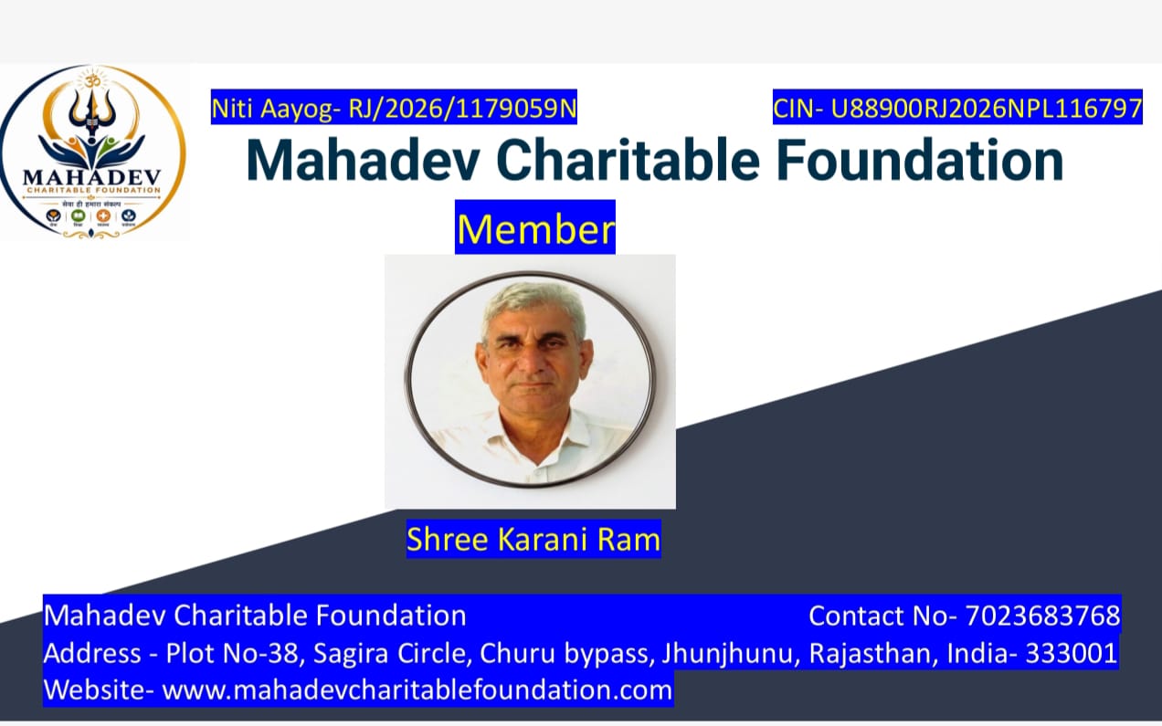 Shree Karani Ram